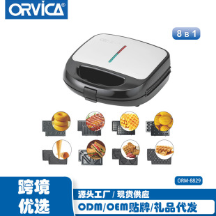 ORVICA Cross-border sandwich machine household multifunctional eight-in-one waffle maker breakfast machine portable baking