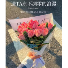 扭扭棒花束diy材料包生日礼物女生母亲节送妈妈制作的小礼品