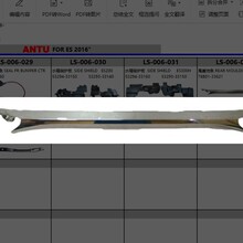 �����׿���˹LEXUS ES β������ 76801-33621
