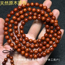 老桃木树根108粒情侣手链饰品雷击木不掉色不怕水包邮复古无其他