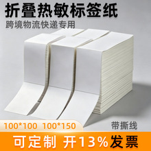 �۵�������ǩֽ 100*100��100*150��76*130��100*180�羳�������