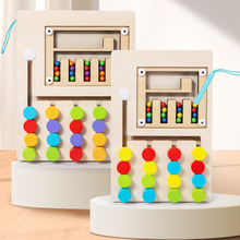 宝宝早教四色五色走位游戏逻辑思维训练儿童磁性走珠迷宫益智玩具