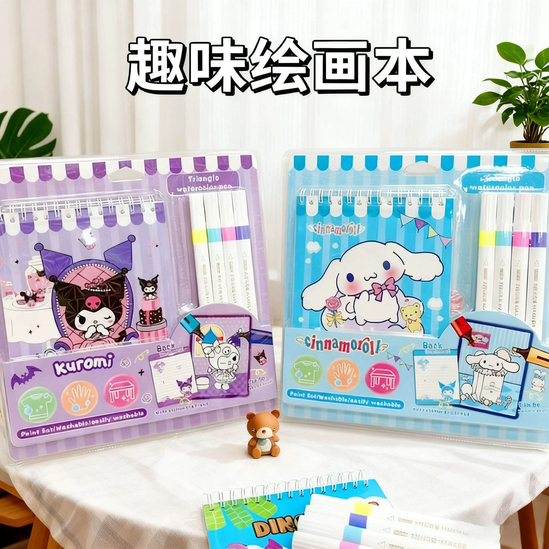 Детская книжка-раскраска для учащихся начальной школы