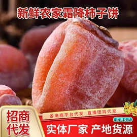 红枣干;山楂制品;其他果干蜜饯