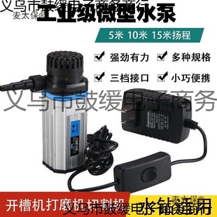 ���M��12v΢�͝�ˮ��ˮ���и�C�_�ۙCˮ荴������Сˮ��2��̫��
