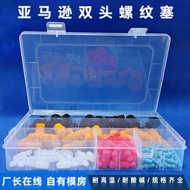 工业橡胶;其他橡胶制品;振动筛橡胶球