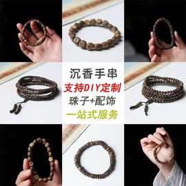 天然沉香手串绿棋奇楠沉香木手串高品质真货珠宝配饰DIY文玩手串