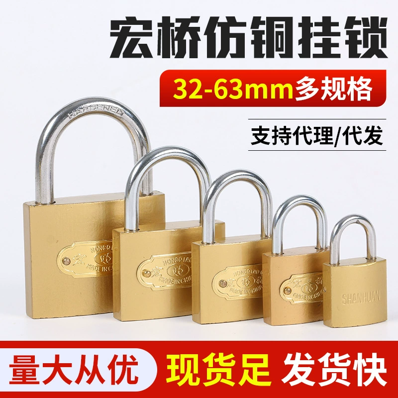Hongqiao Имитация меди замок железный замок ящик дверной замок общежитие студент Противоугонный замок шкафа Бытовая Дверь маленький замок