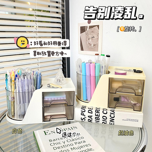 Desktop rotating makeup brush storage tube cosmetics storage box storage rack countertop dressing table lipstick eye shadow pen holder