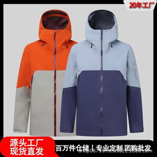 三门威肯姆户外用品有限公司