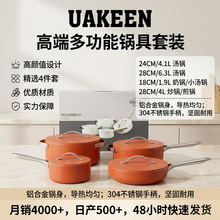 UAKEEN 4PCS ��װ���� �Ӻ����ɰ�� �������������