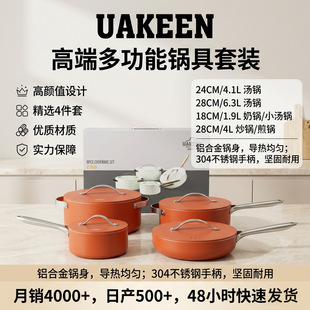UAKEEN 4PCS ���b��� �Ӻ��P�ɰ� ��Ҏ����ß����
