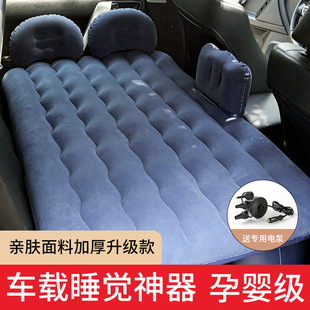 Car inflatable cushion folding travel bed car inflatable mattress car rear air cushion bed sleeping cushion rear seat inflatable cushion