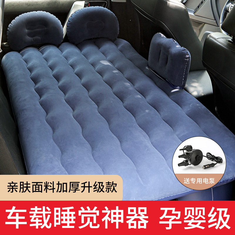 Cojín inflable del coche cama de viaje plegable colchón inflable del coche cojín de aire trasero cama cojín de dormir asiento trasero cojín inflable