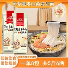 �ڻ���l��350g*8��������޲��ɽș�������ζ����ˬ���ŵ���ܛ��