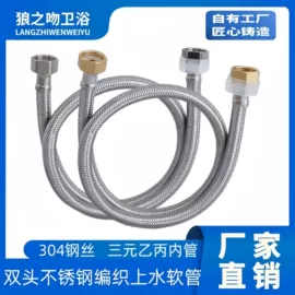 其他水暖五金;面盆龙头;厨用龙头