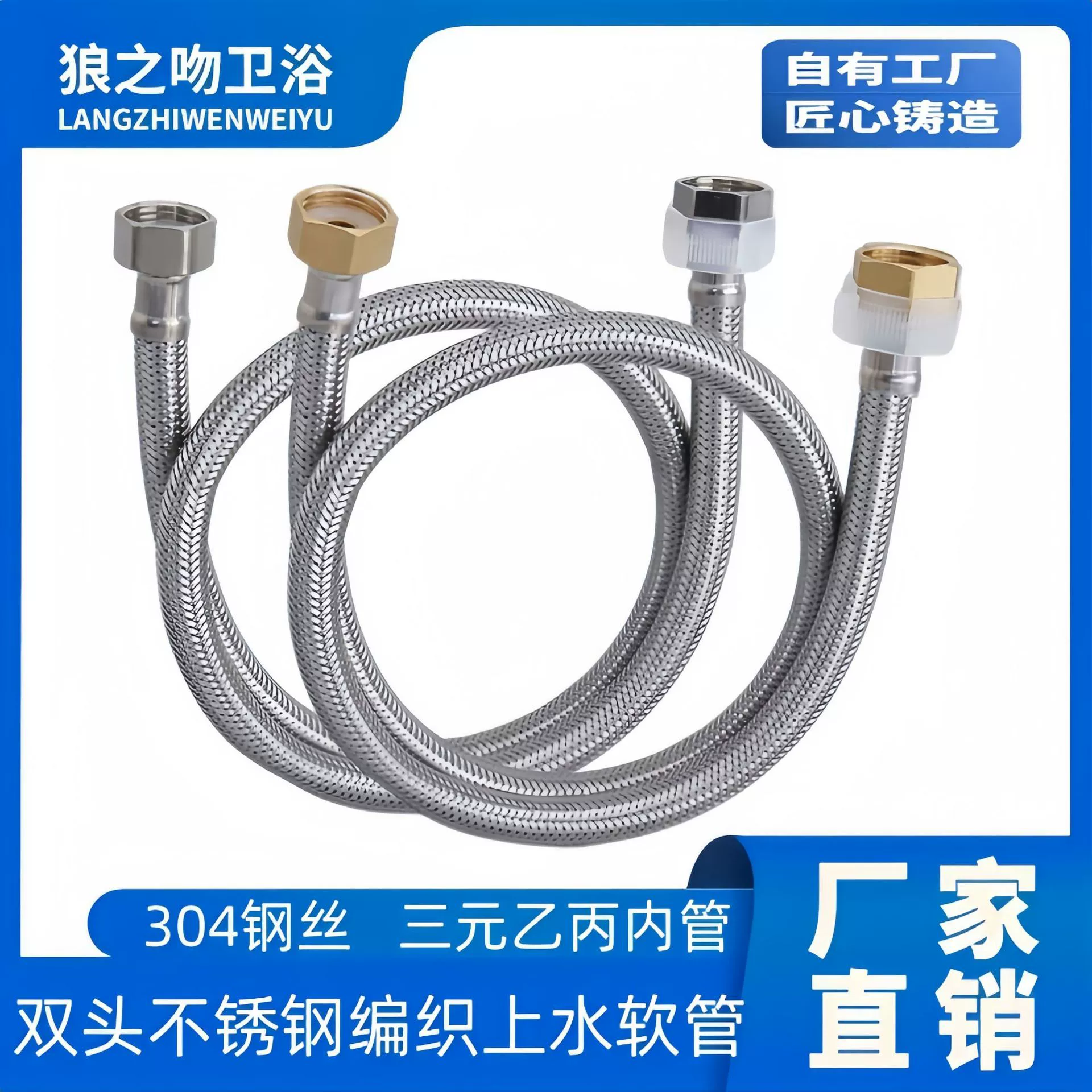 Шланг из нержавеющей стали 304 плетеная труба высокого давления впускная труба для унитаза 4-точечный водонагреватель взрывозащищенный шланг для подачи воды