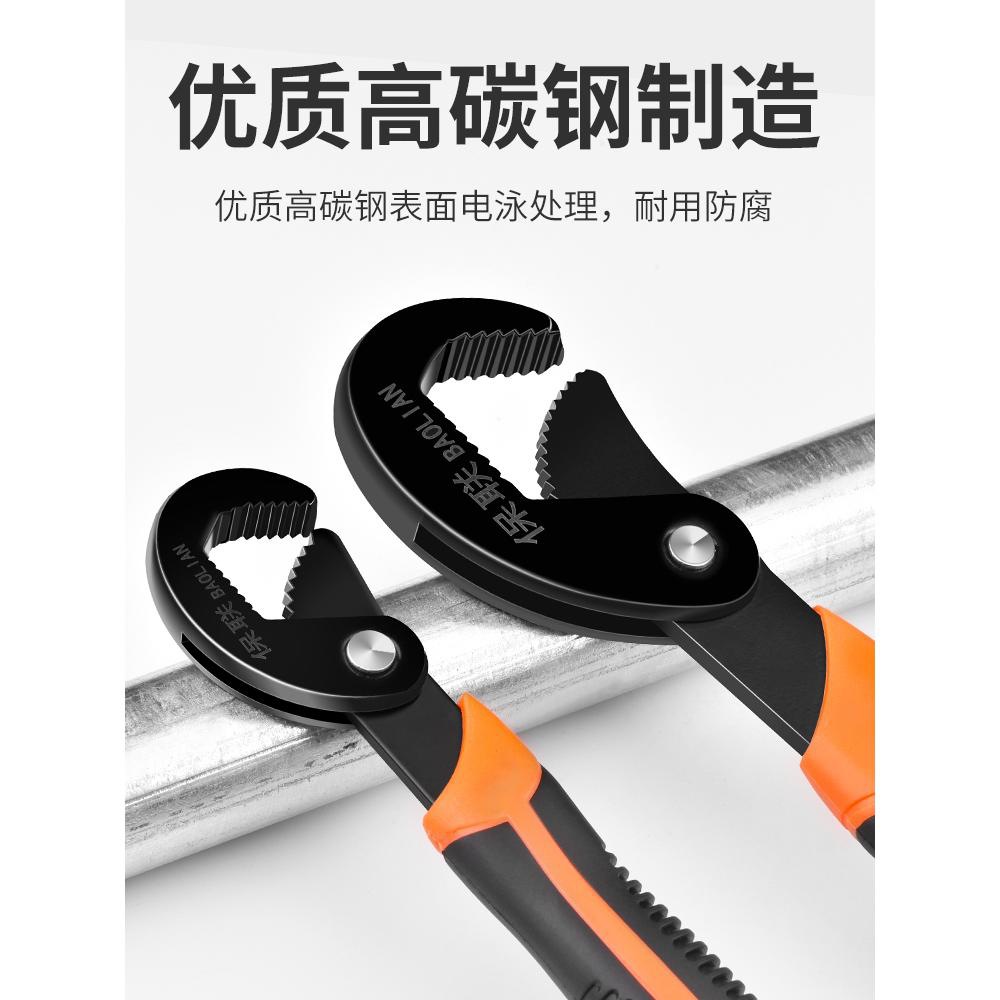 Herramientas de llave móvil multifuncional, tablero de baño de boca abierta multifuncional, abrazadera de tubo grande, llave pequeña multifuncional