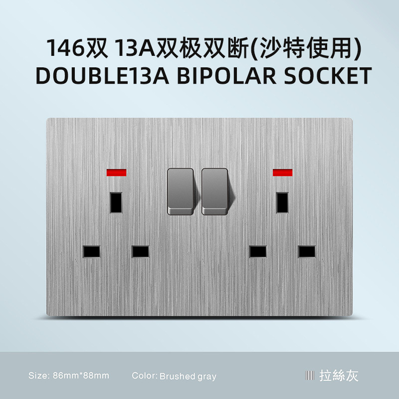 Inglés ultra delgado gris dibujado 250V enchufe de pared oculto 13A Hong Kong Macao puerto con interruptor transfronterizo exclusivo