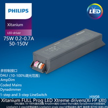 Xi FP 75W 0.2-0.7A SNLDAE 230V S240 sXt G2������DALI�������