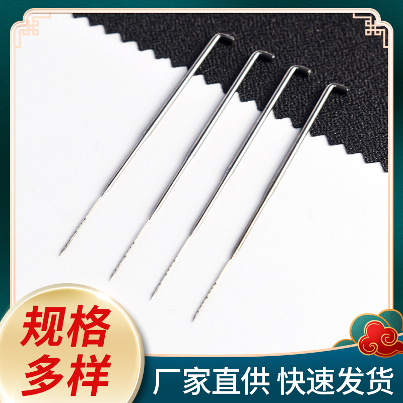 实体厂家GM20-800无纺针 三角针织刺针 主刺锥形针纺机配件用针
