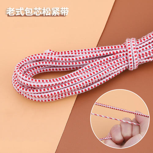 High elastic elastic band, high elastic round elastic band, jump rubber band, wide soft elastic cord, waist elastic band, elastic cord