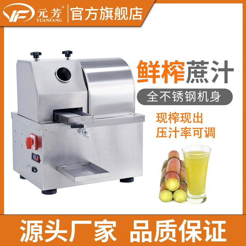 Yuanfang аккумуляторная машина для сахарного тростника с батареей настольная электрическая стойла из нержавеющей стали соковыжималка для сахарного тростника оптом