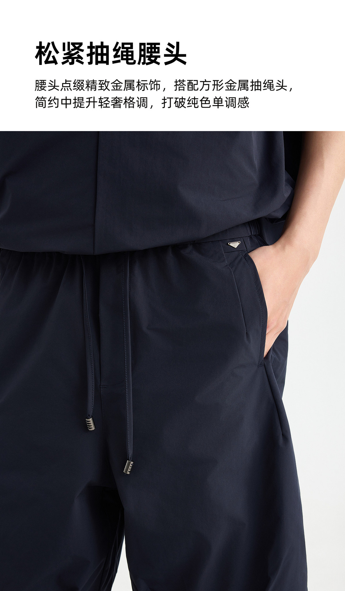 Bộ đồ thể thao nam 2 mảnh áo sơ mi cổ đứng không nút phối quần short — Quần Short Màu Xanh Đen (91680) chi tiết 8