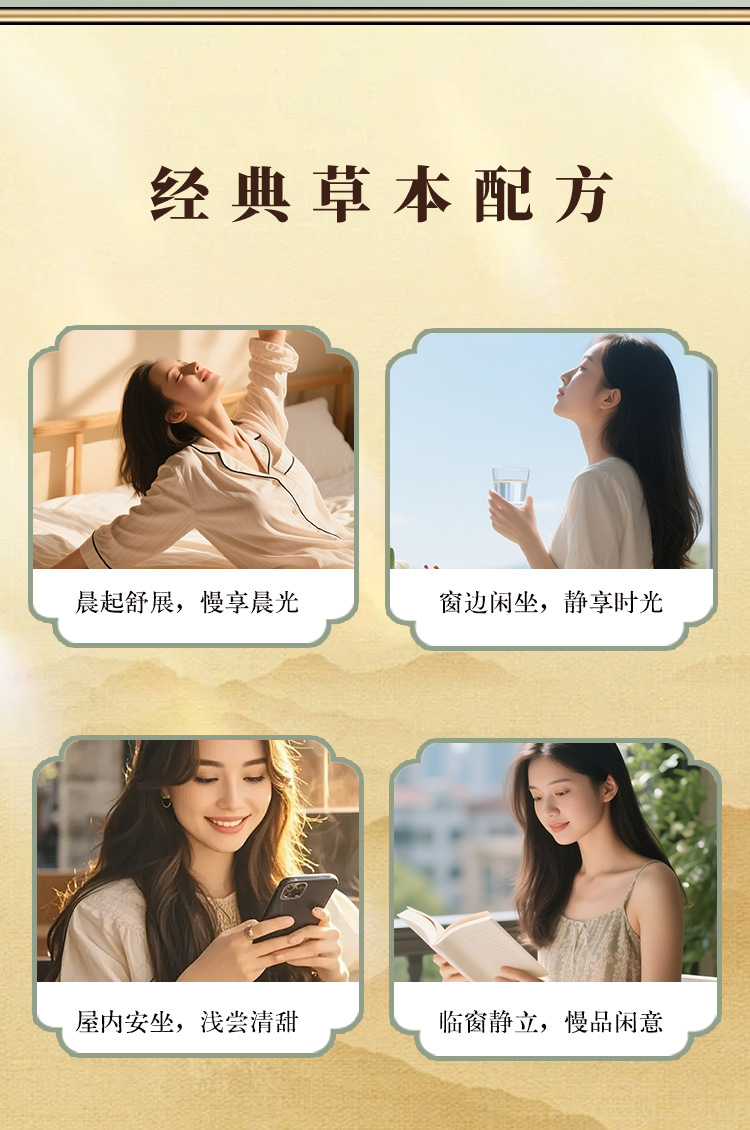 Fu Ling Gao (Poria & Coix Herbal Paste) — Traditional Herbal Paste with Shan Yao & Qian Shi, 220g specifications