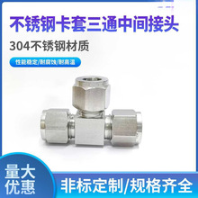 304/316���P䓿�����ͨ���g���^ T�͚�Դ�x���~�ܽ��^ �ȏ����^10