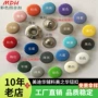 定制10mm488红色钮扣