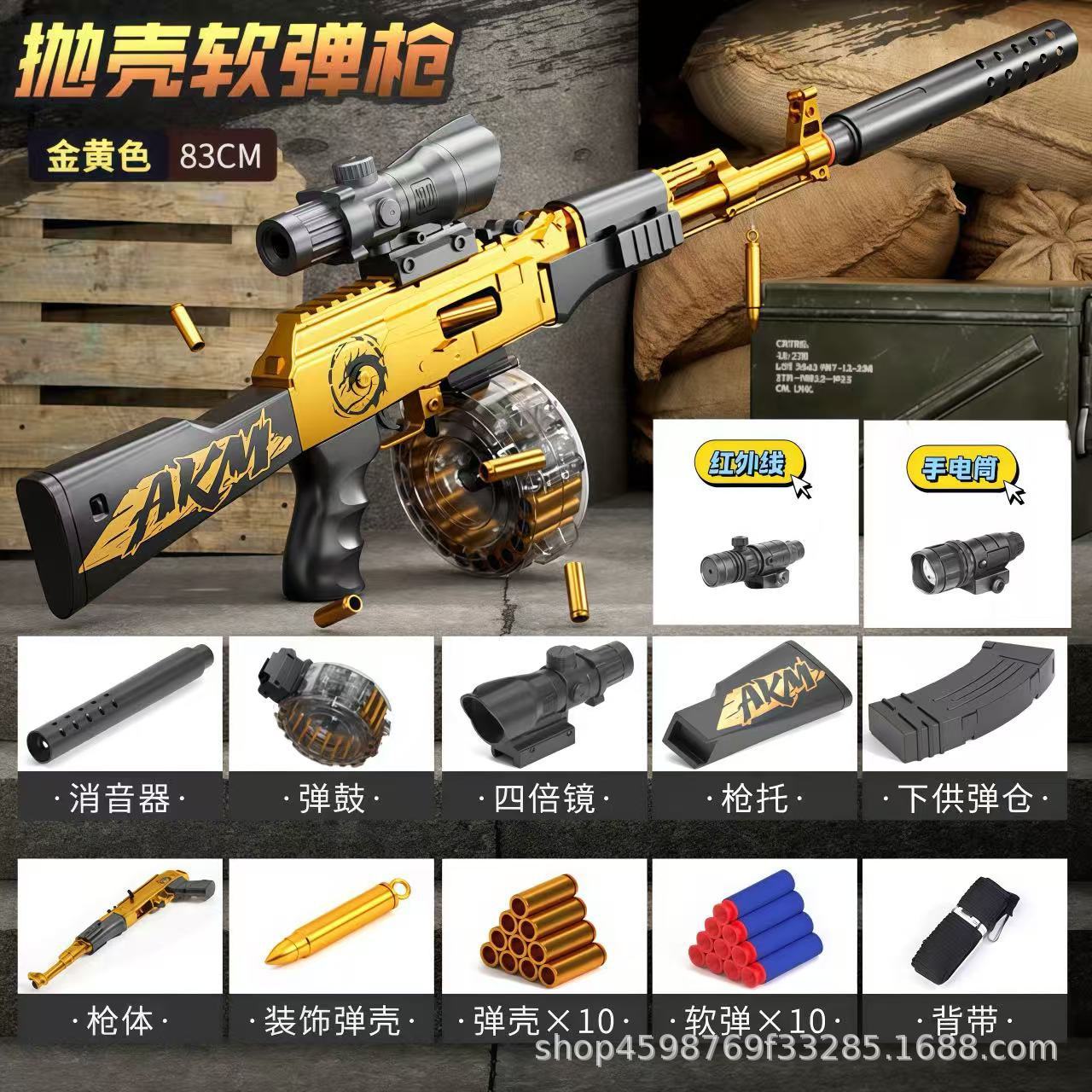 Extra large size - manual ejection AKM [tycoon gold] high-end drum version