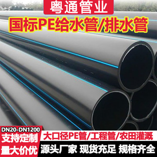hdpe�oˮ���r�I�������ԁ�ˮ�ܴ�ڏ���ˮ������pe�����܏S��