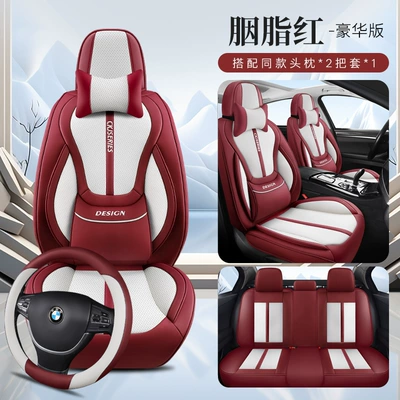 Universal seat cover, Cushion Nappa Leather All-Season Wear-Resistant - carmine-standard-edition