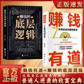 儿童读物;社科生活;四件套