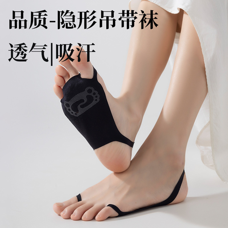 High Heel Socks with Straps, No-Show Socks, Shallow Cut Invisible Socks, Ice Silk Cool Toe-Separated Socks, Ultra-Thin Non-Slip Socks High Heel Socks with Straps, No-Show Socks, Shallow Cut Invisible Socks, Ice Silk Cool Toe-Separated Socks, Ultra-Thin Non-Slip Socks