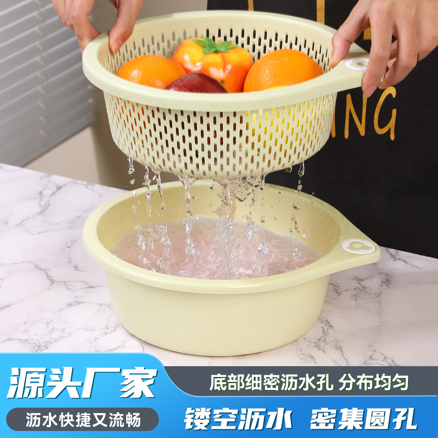 Round Thickened Double-Layer Drain Basket Storage Vegetable Basket Household Kitchen Multi-Purpose Sink Fruit Drain Basket Wholesale