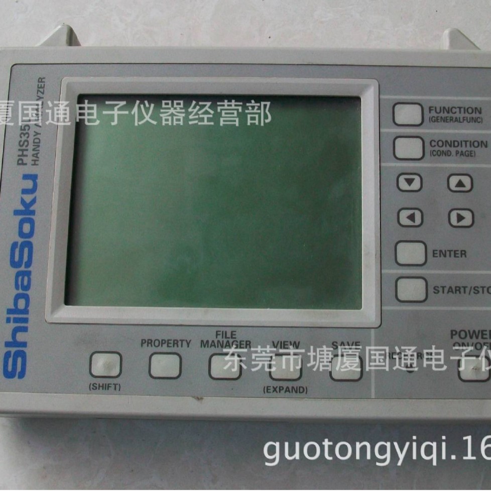 PHS35L/35C场强协议分析仪