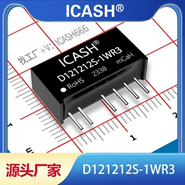 DC-DC模块;其他电源模块