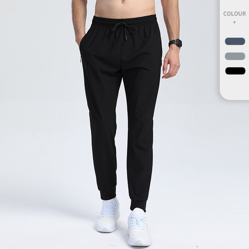 Sports quick-drying trousers for men in spring and summer, loose and thin ice silk outdoor running fitness yoga casual training trousers