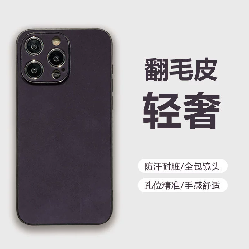 Совместимый с Apple чехол для телефона, iPhone 13, однотонный защитный чехол, iphone, японский и корейский