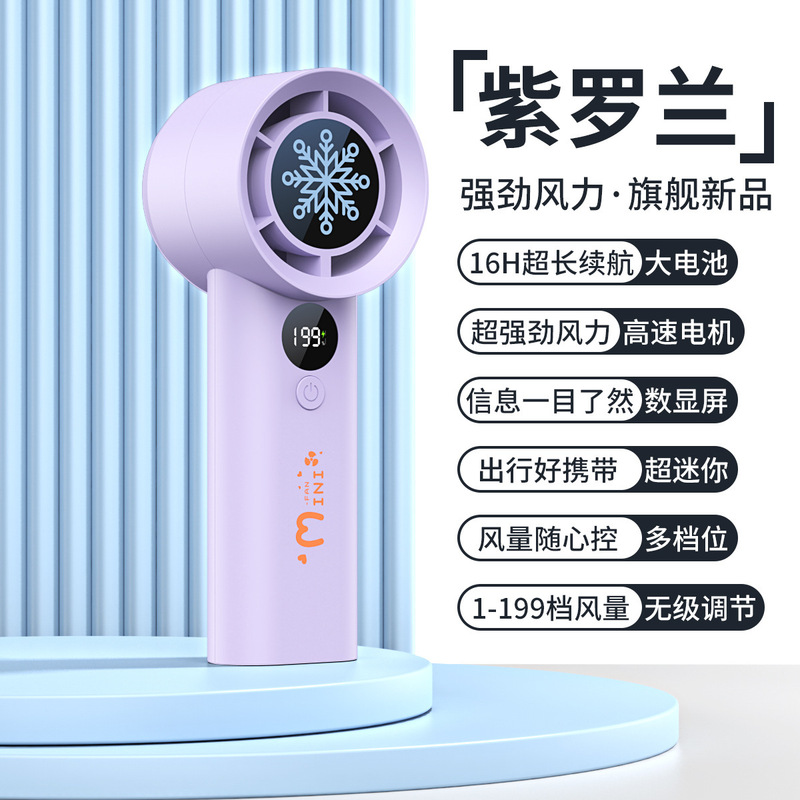 国境を越えた新しい T17 高速ハンドヘルド透明メカファン USB ミニポータブル 100 スピード暴力的なターボファン|undefined
