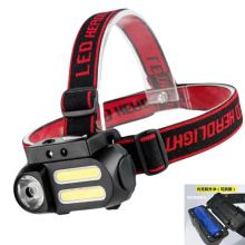 �羳�๦�ܸБ��^��USB����^������COB������yʽ�����ˮ��~��