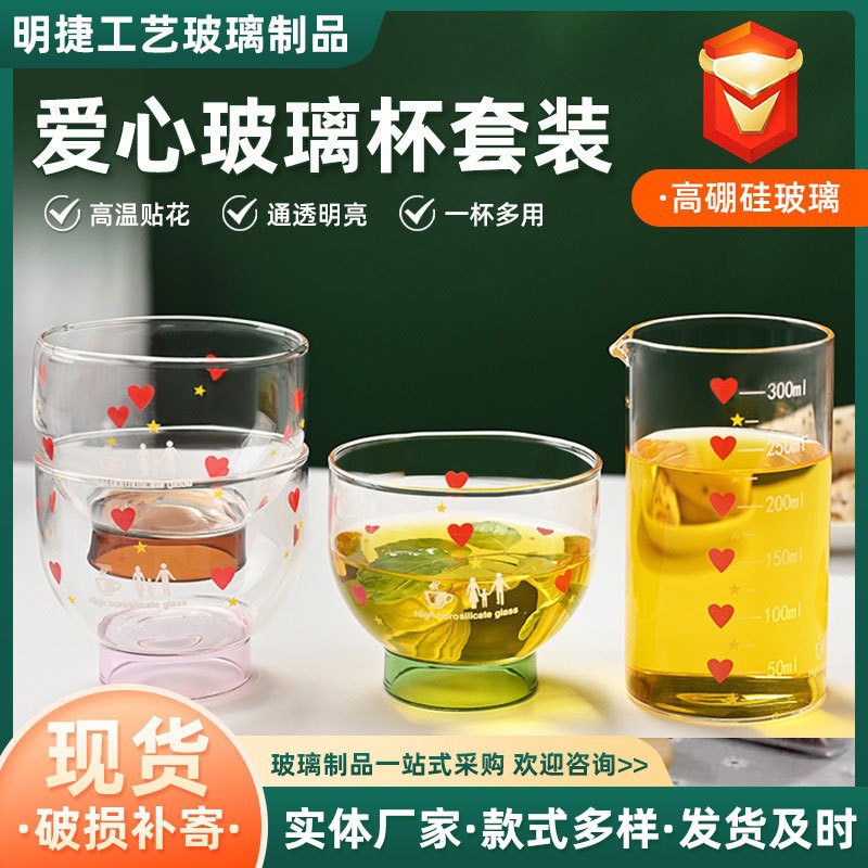 4 컵 1 스푼 5 피스 세트