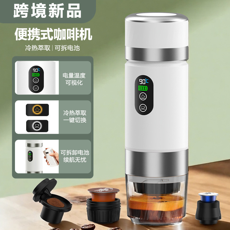 Cross-Border New Product Portable Capsule Coffee Removable Battery Electric Small Wireless Heating Pump Coffee Machine