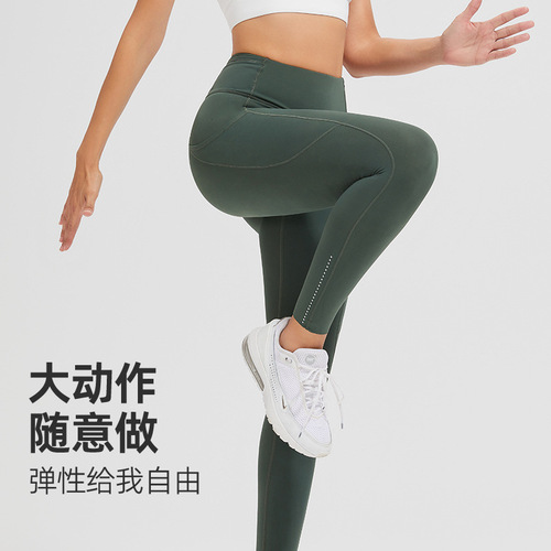 FastandFree Women's Yoga Pants Outdoor Sports Fitness High-Waisted Peach Hip-Raising Elastic Tight Pants