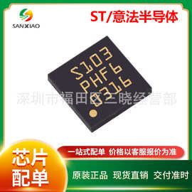 STM8S103F3U6 STM32F051K4U6封装QFN20 库存现货微控制器 原 装正