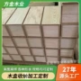 木质定制糖果五谷红橡