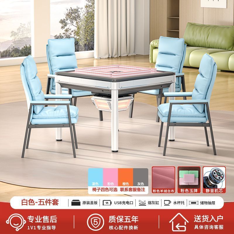 粉白色女士麻将机全自动家用餐桌两用麻将桌棋牌室过山车麻将机|undefined