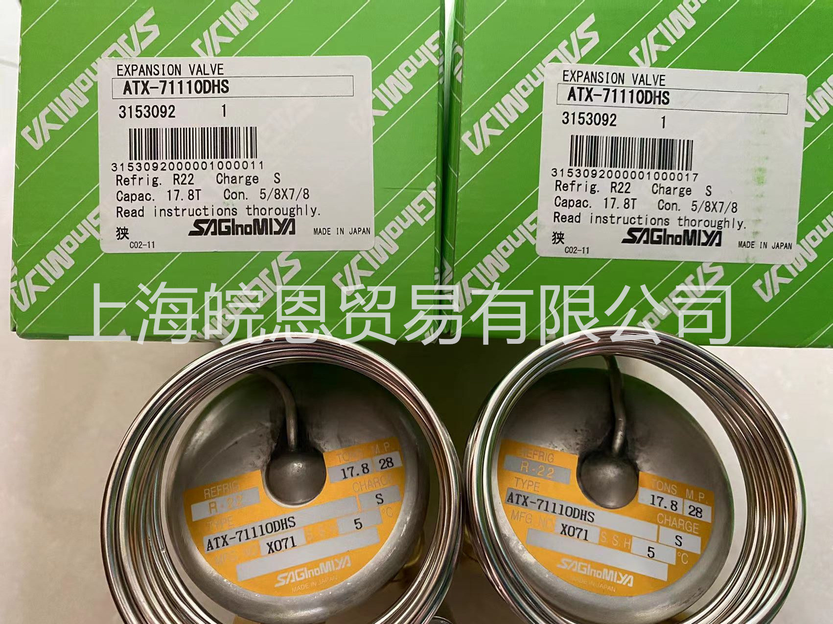 日本鹭宫ATX-71140DHS ATX-12220DUS全新SAGINOMlYA船用膨胀阀